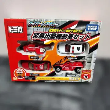 토미카 긴급출동 기동차 세트