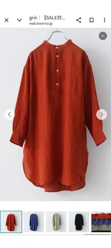 grin 와셔 린넨 스탠드 셔츠 레드 오렌지 컬러