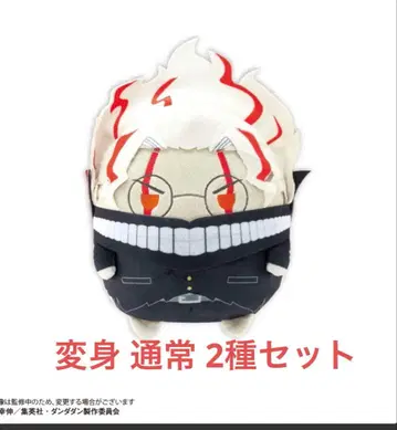 단다단 오카룬 후와코로링 M 사이즈 봉제 인형 2종 세트