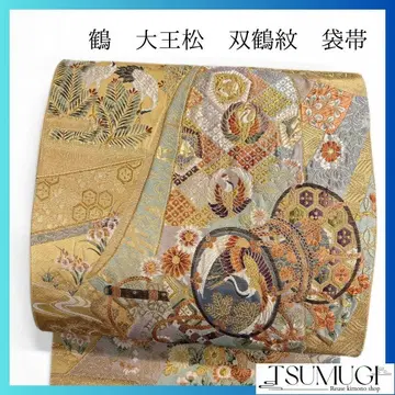 학 대왕송 노시 쌍학 문 후쿠로 오비 기모노 122a p