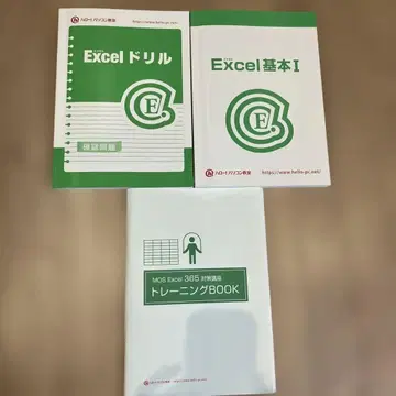 MOS Excel 365 대책 텍스트 & 문제집 (헬로우! 컴퓨터 교실)