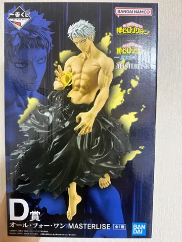 나의 히어로 아카데미아 제일복권 더욱 저 너머로 올 포 원 D상