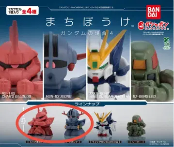 기다림 건담의 경우 4