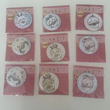 치이카와 캔 거울 9개 세트