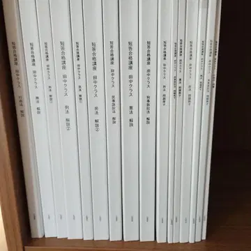 사법시험 예비시험 1문제 1답 전 과목