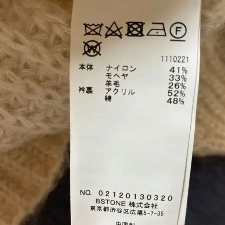 11번째 상품 이미지