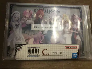 NIKE 제일복권 C상 아크릴 보드