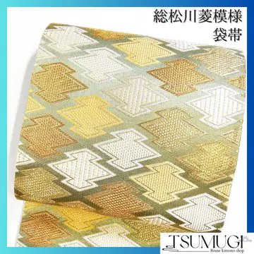 후쿠로 오비 마츠카와비시 금실 직조 기모노 025w