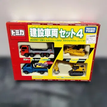 토미카 건설 차량 세트 4