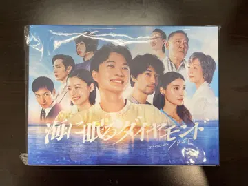 바다에 잠든 다이아몬드 디렉터스컷 Blu-ray BOX 12/27까지