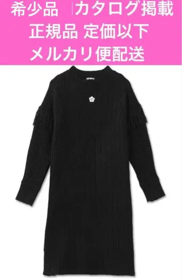 마리콴트 완전 완판 색상 정가 이하 블랙 고급 니트 원피스 배송비 포함