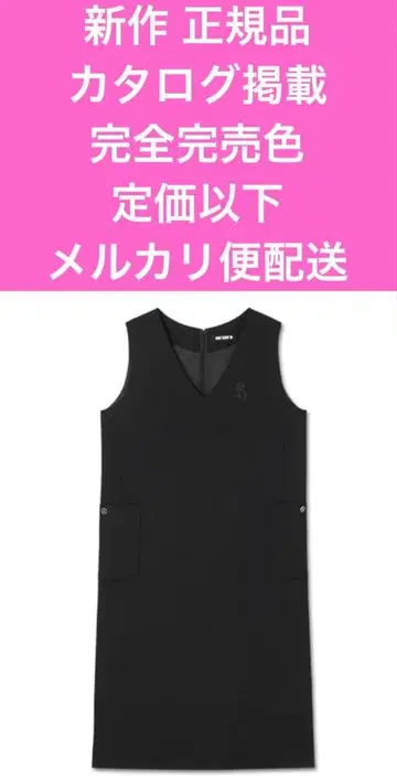 마리콴트 신상 카탈로그 게재 완판 색상 정가 이하 MQ 점프스커트 원피스