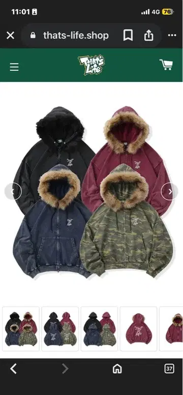 카모플라쥬 풀 집업 후드티