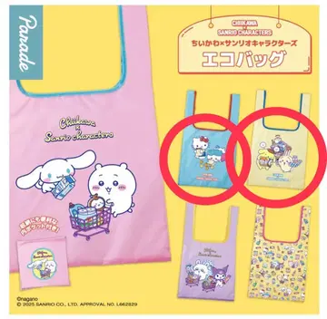 치이카와 산리오 캐릭터즈 에코백 하치와레 토끼