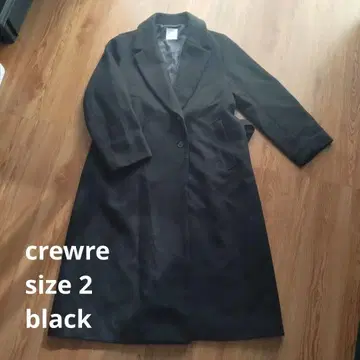 [ crewre ] 조절 가능한 울 롱 코트 블랙