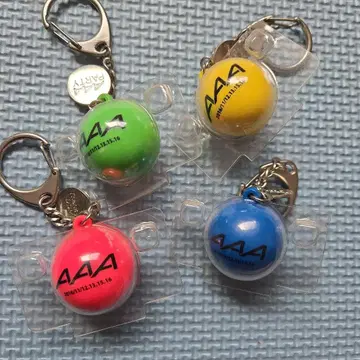 AAA 사인 볼 키링 세트