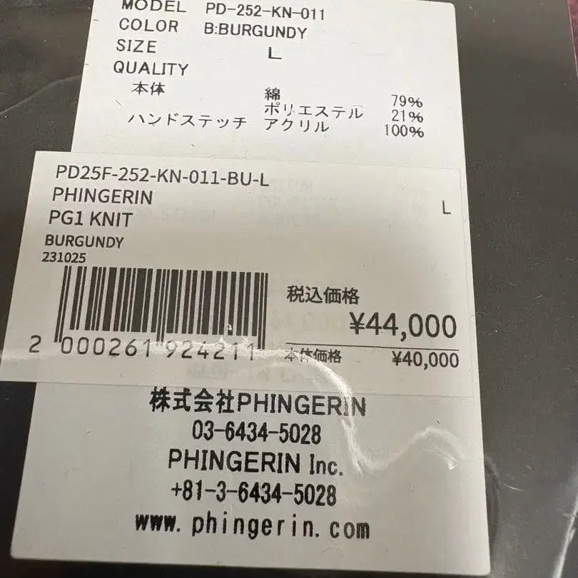 5번째 상품 이미지