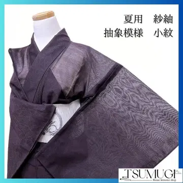 여름용 샤츠무 추상 무늬 코몬 기모노 075w p