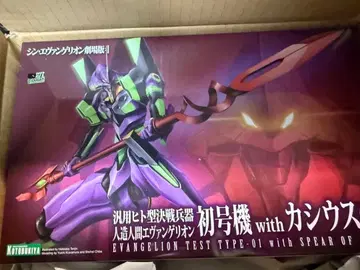 배송비 포함 코토부키야 에반게리온 초호기 with 카시우스의 창 프라모델