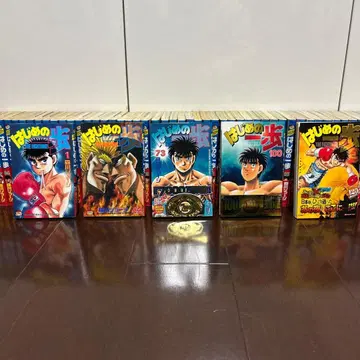 더 파이팅 1-120권 (118권 없음)