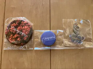 카네요리마사루 굿즈 배지 키링 새상품 [ 익명 배송 ]