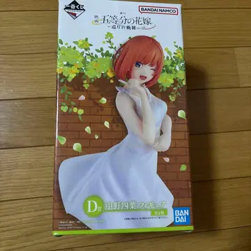 BANDAI 5등분의 신부 나카노 이츠하 피규어
