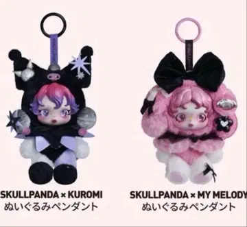 SKULLPANDAxKUROMI MY MELODY 봉제 인형 펜던트