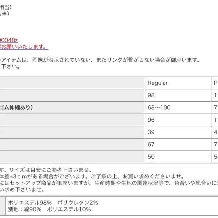 10번째 상품 이미지