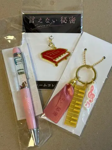 말할 수 없는 비밀 굿즈 세트 쿄모토 타이가