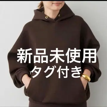 새상품 Deuxieme Classe 오버사이즈 후디 브라운