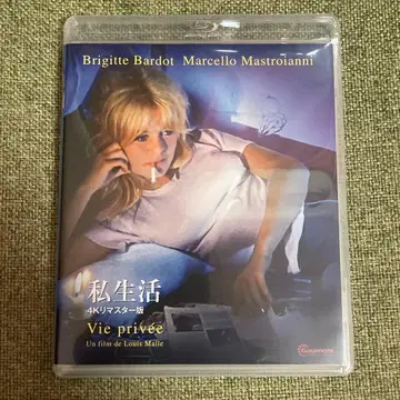 사생활 4K 리마스터 판('62 프랑스/이탈리아) Blu-ray