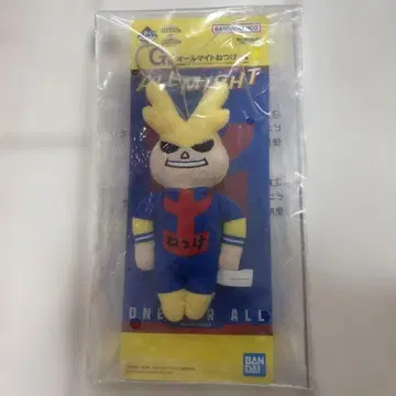 나의 히어로 아카데미아 스트랩