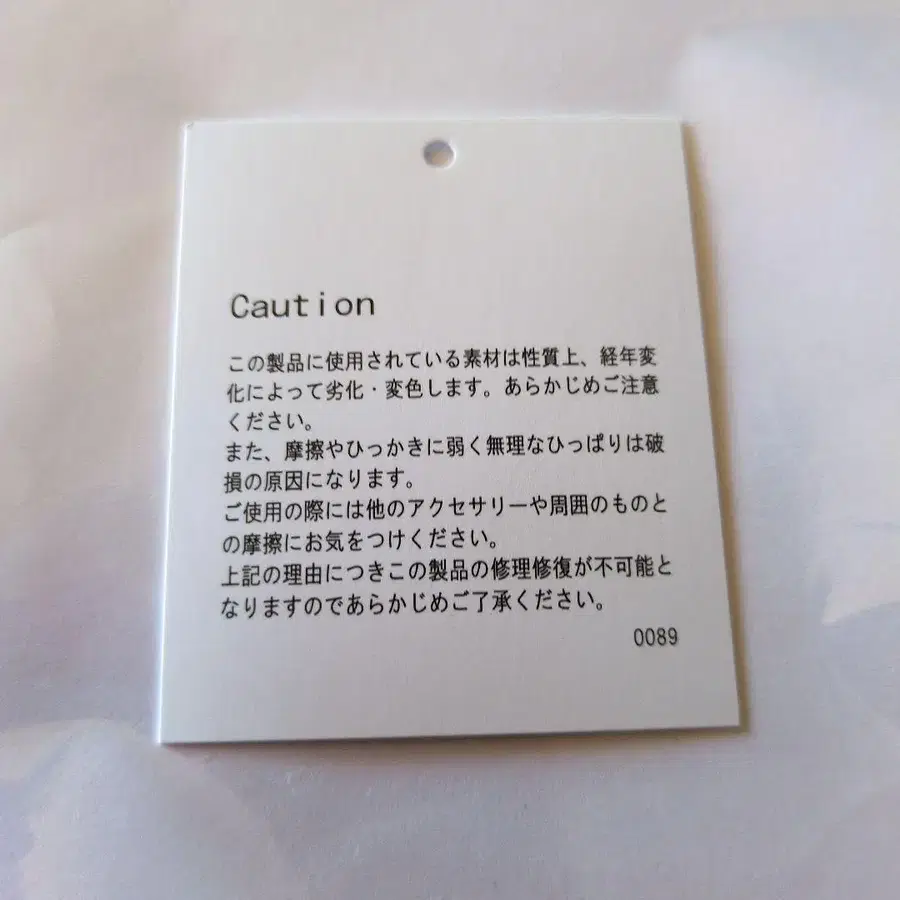 4번째 상품 이미지