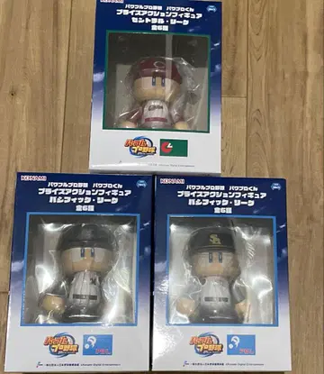 파워풀 프로야구 파와프로 군 프라이스 액션 피규어 3종 세트