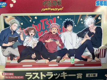 세가 럭키 쿠지 주술회전 Fun!Fun!Fun! 라스트 럭키상 3
