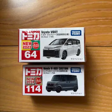 토미카 세트 도요타 복시 혼다 N-BOX 최초 한정
