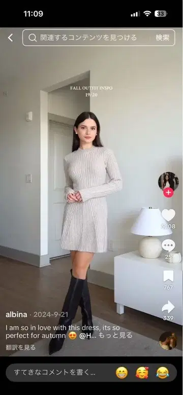 H&M 베이지 리브 긴팔 니트 원피스 XS