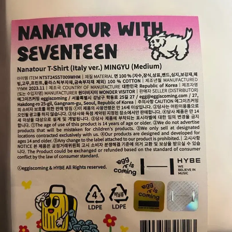 3번째 상품 이미지