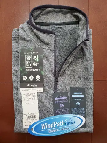 Foxfire 폭스파이어 스코론