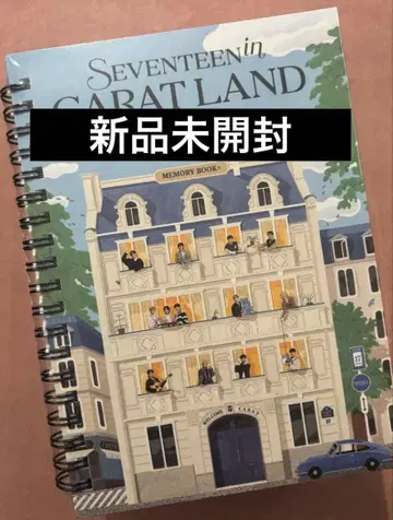 세븐틴 SEVENTEEN CARAT LAND 2024 케렌 데지코