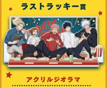 주술회전 세가 럭키 쿠지 라스트 럭키상 아크릴 디오라마 라스트 원