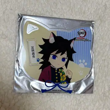 귀멸의 칼날 난자타운 아크릴 코스터 토미오카 기유