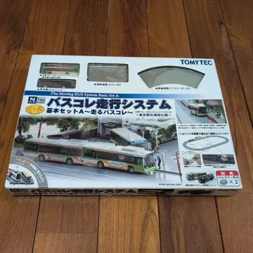 TOMYTEC 버스콜렉션 모듈 시스템 기본 세트 A