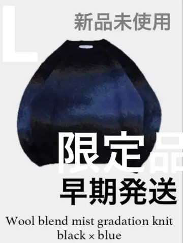 sinss 2025년 pop up 한정판 니트 매장 한정 그라데이션 L