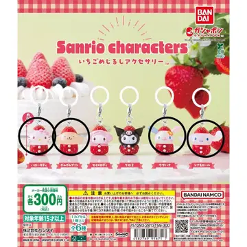 산리오 캐릭터즈 딸기 메지루시 액세서리