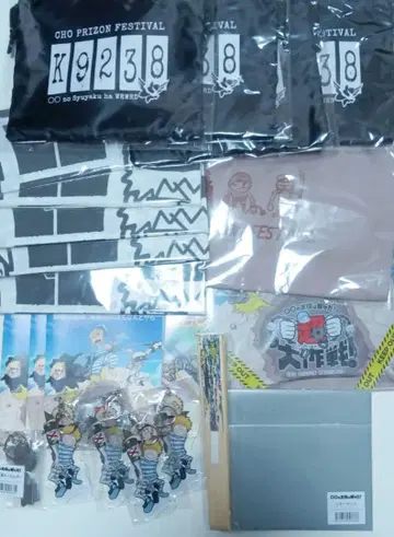 코네시마 EX (주역은 아와레와다!) 묶음 판매