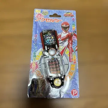 2006년 고고전대 빛나는 액셀러