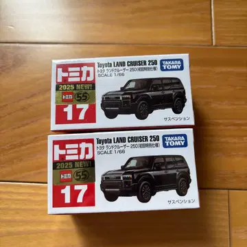 토미카 도요타 랜드크루저 250 초회 2대 세트