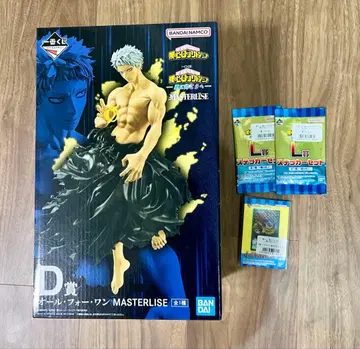 제일복권 히로아카 D상 올포원 피규어 덤 포함