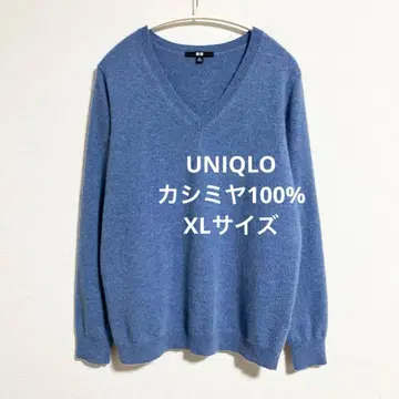 유니클로 캐시미어 100% V넥 스웨터 블루 XL